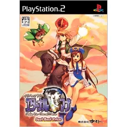 Atelier Iris: Eternal Mana (Gust Best Price) Playstation 2