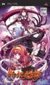 Shinseiki Genso: SSII Unlimited Side Sony PSP