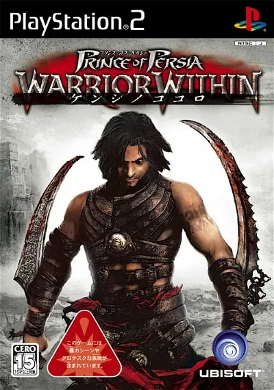 Prince of Persia: Warrior Within Playstation 2