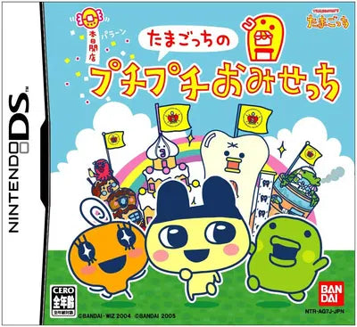 Tamagotchi no PuchiPuchi Omisecchi Nintendo DS