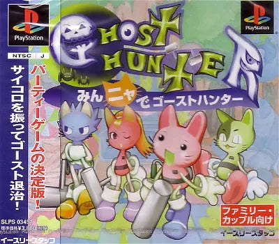 Minnya de Ghost Hunter PlayStation 1