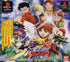 Gekitou! Crash Gear Turbo PlayStation 1