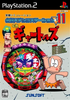 Hissatsu Pachinko Station V11 Playstation 2