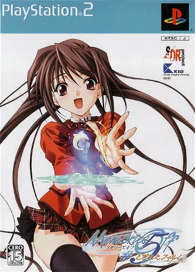 Memories Off #5: Togireta Film [Limited Edition] Playstation 2