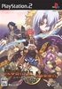 Rebirth Moon Playstation 2
