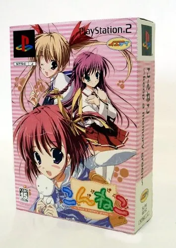 Konneko: Keep a Memory Green [Limited Edition] Playstation 2
