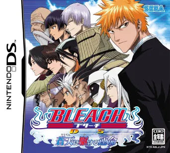 Bleach DS: Souten ni Kakeru Unmei Nintendo DS