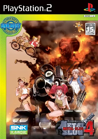 Metal Slug 4 (SNK Best Collection) Playstation 2
