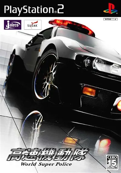 Highway Police Unit World Super Police Playstation 2