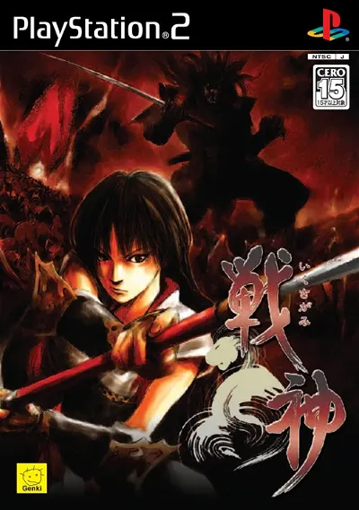 Ikusa Gami Playstation 2