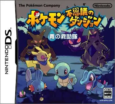 Pokemon Fushigi no Dungeon: Ao no Kyuujotai Nintendo DS