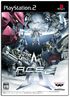 A.C.E. Another Century's Episode 2 Playstation 2