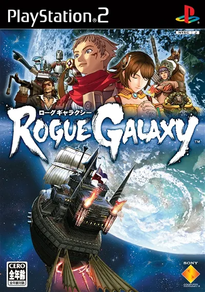 Rogue Galaxy Playstation 2