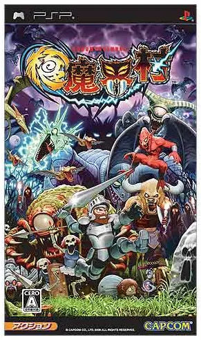 Goku Makaimura / Ultimate Ghosts 'n Goblins Sony PSP