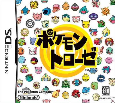 Pokemon Torouze Nintendo DS