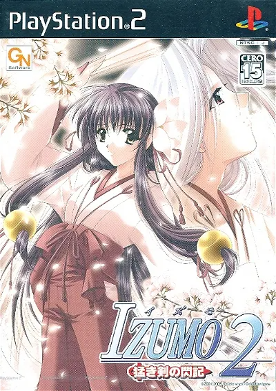 Izumo 2 Playstation 2