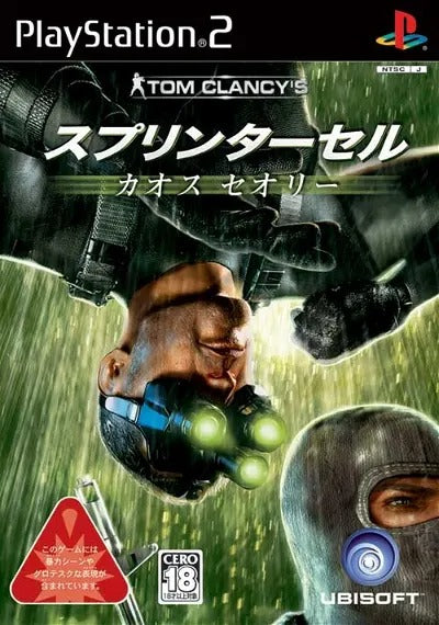 Tom Clancy's Splinter Cell Chaos Theory Playstation 2