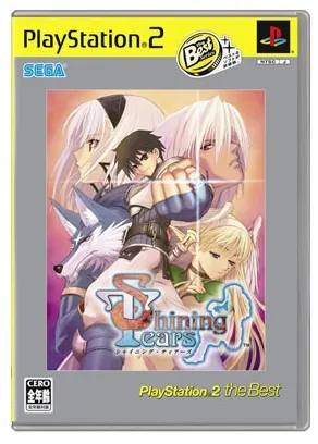 Shining Tears (PlayStation2 the Best) Playstation 2