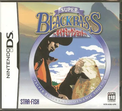 Super Black Bass: Dynamic Shot Nintendo DS