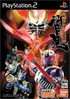 Kamen Rider Hibiki Playstation 2