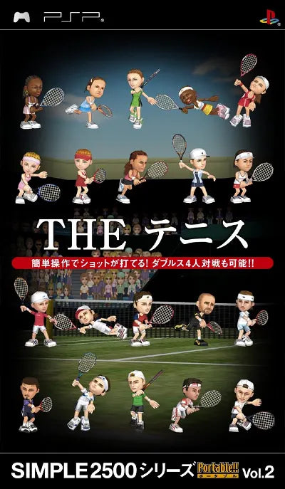 Simple 2500 Series Portable Vol. 2: The Tennis Sony PSP