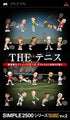 Simple 2500 Series Portable Vol. 2: The Tennis Sony PSP
