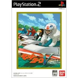 Monkey Turn V (Bandai the Best) Playstation 2