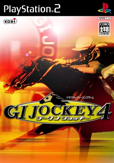 GI Jockey 4 Playstation 2