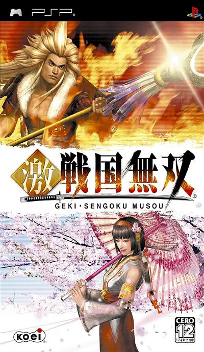 Geki Sengoku Musou Sony PSP
