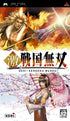 Geki Sengoku Musou Sony PSP