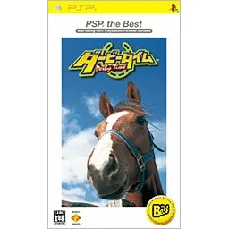 Derby Time (PSP the Best) Sony PSP