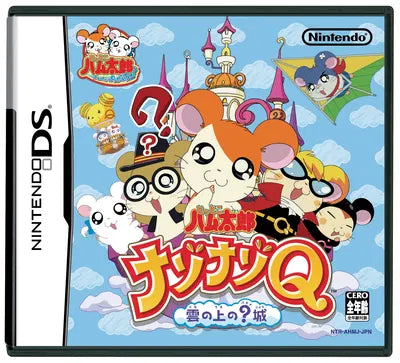 Tottoko Hamtaro: Nazo Nazo Q Kumonoue no ? Jou Nintendo DS