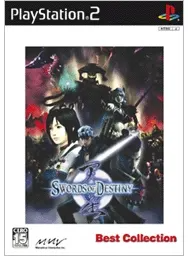 Swords of Destiny (Best Collection) Playstation 2