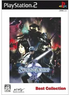 Swords of Destiny (Best Collection) Playstation 2