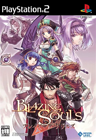 Blazing Souls Playstation 2