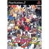 Disgaea: Hour of Darkness 2 Playstation 2