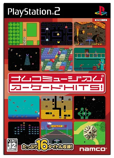 Namco Museum Arcade Hits! Playstation 2
