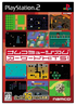 Namco Museum Arcade Hits! Playstation 2