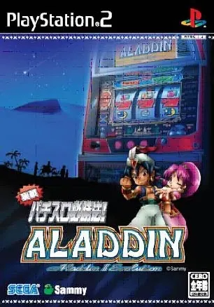 Jissen Pachi-Slot Hisshouhou! Aladdin 2 Evolution Playstation 2