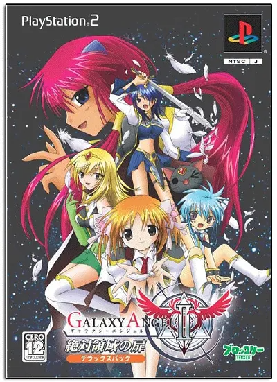 Galaxy Angel II: Zettairyouiki no Tobira [Limited Edition] Playstation 2