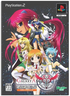 Galaxy Angel II: Zettairyouiki no Tobira [Limited Edition] Playstation 2