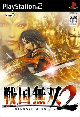 Sengoku Musou 2 Playstation 2