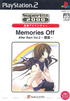 SuperLite 2000: Memories Off After Rain Vol. 2 Souen Tsujouban Playstation 2