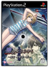 Anya Nisasayaku Playstation 2
