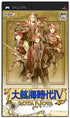 Daikoukai Jidai IV: Rota Nova Sony PSP