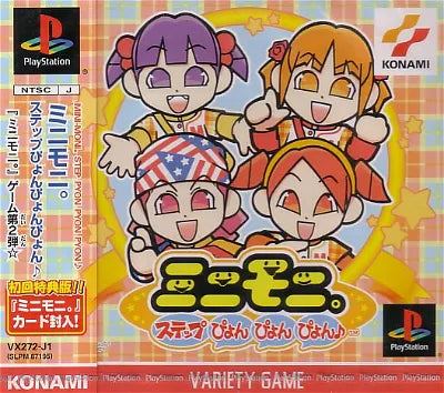 Mini-Moni: Step Up Pyon Pyon Pyon PlayStation 1