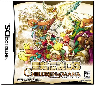 Seiken Densetsu DS: Children of Mana Nintendo DS