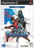 Sengoku Basara (Capkore) Playstation 2