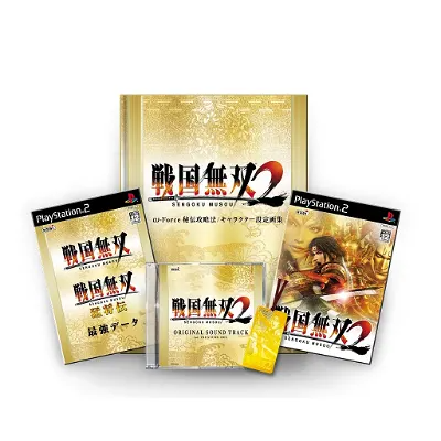 Sengoku Musou 2 [Treasure Box] Playstation 2