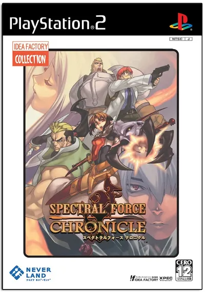 Spectral Force Chronicle (IF Collection) Playstation 2